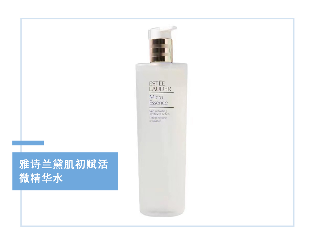 雅诗兰黛抗衰好还是兰蔻抗衰好,兰蔻和雅诗兰黛护肤品哪个抗衰好