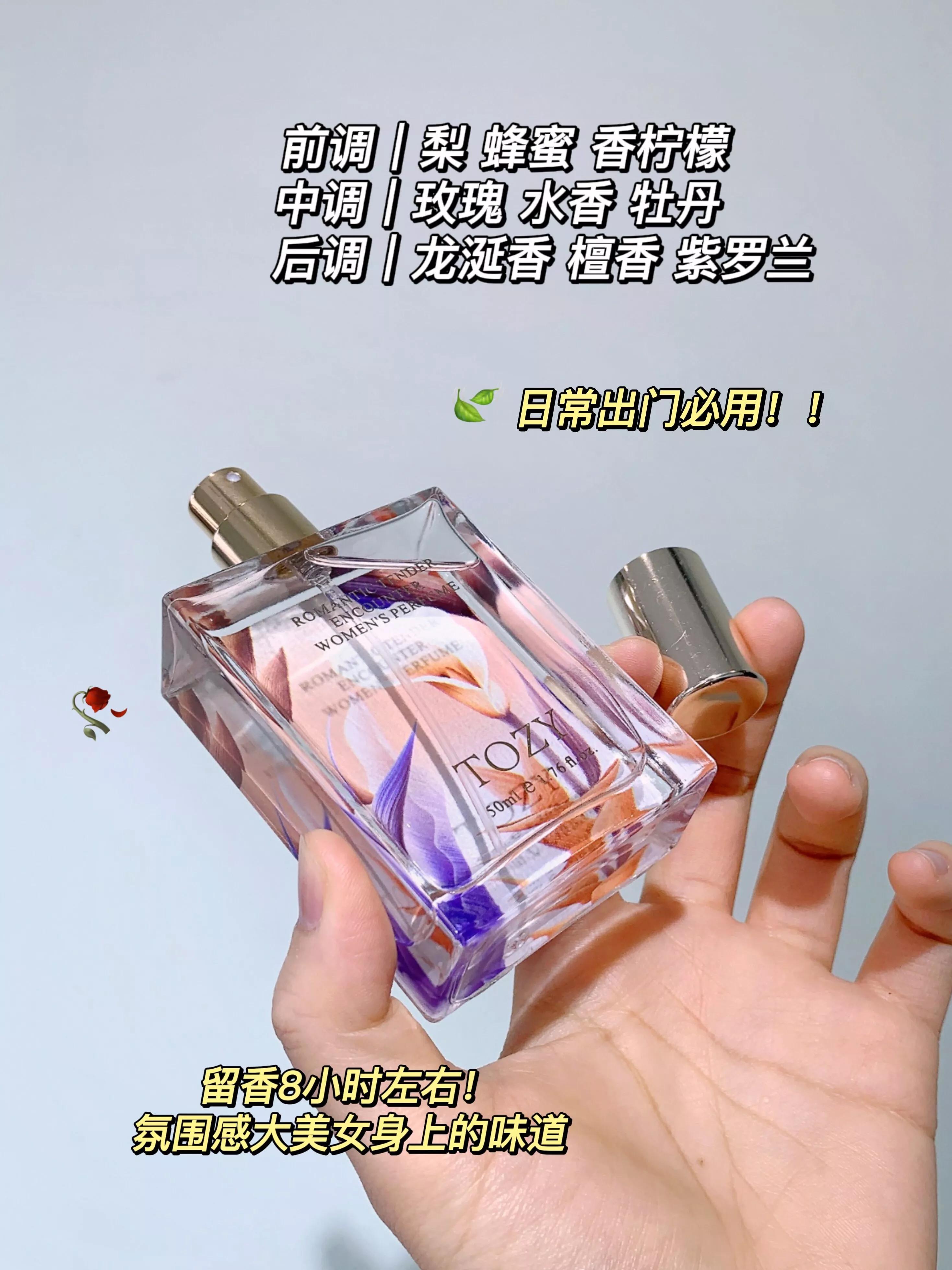 四款一闻就惊艳的香水推荐,什么香水让人上瘾