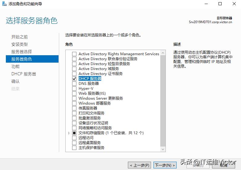 利用mdt封装win10系统,win10操作系统封装与应用文献