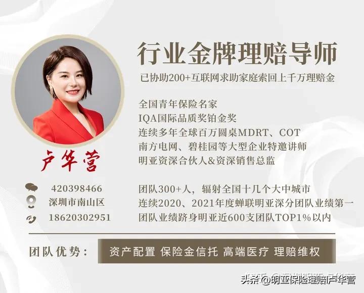 如何为家里的保姆投保意外险,给保姆买意外险的保险公司有哪些