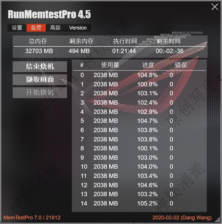 大华内存条好不好,大华内存条怎么样