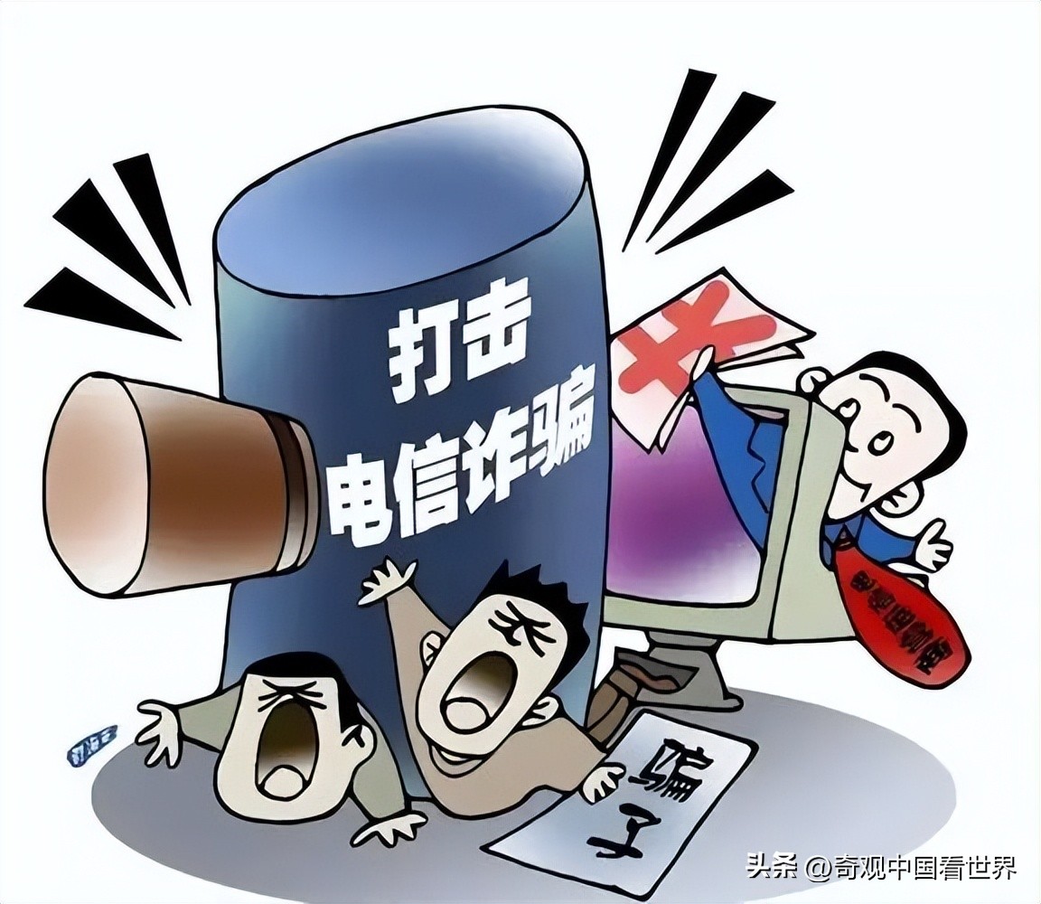 东南亚电信诈骗抓了多少人,打击东南亚电信诈骗成功案例