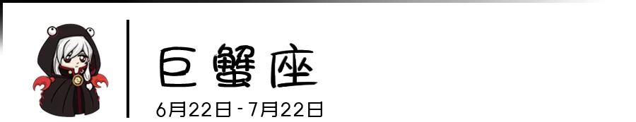 绝不做备胎的三大星座,注定是射手备胎的星座