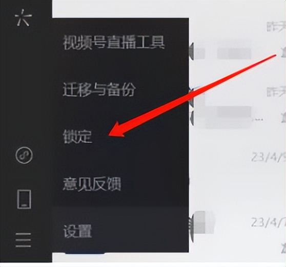微信pc端可以付款吗,微信pc端可以控制对方的电脑吗