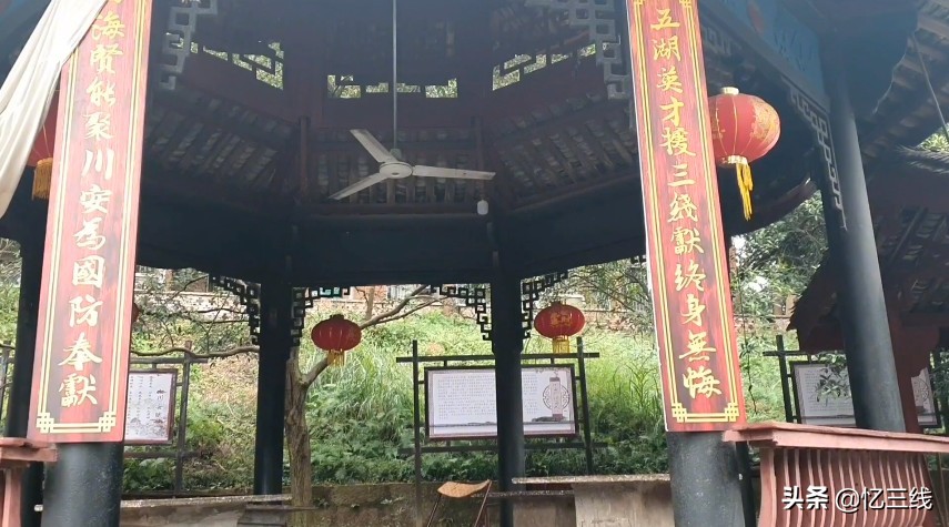 四川三线军工厂遗迹,宜宾三线军工厂遗迹