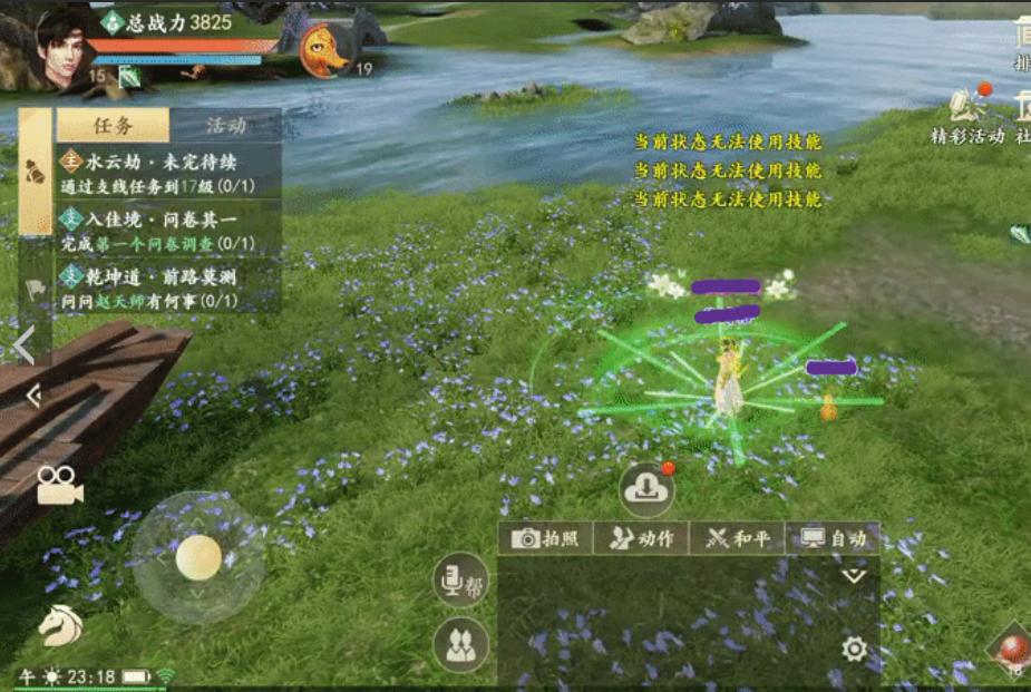 新版天龙八部手游丐帮攻略,新天龙八部手游丐帮怎么打