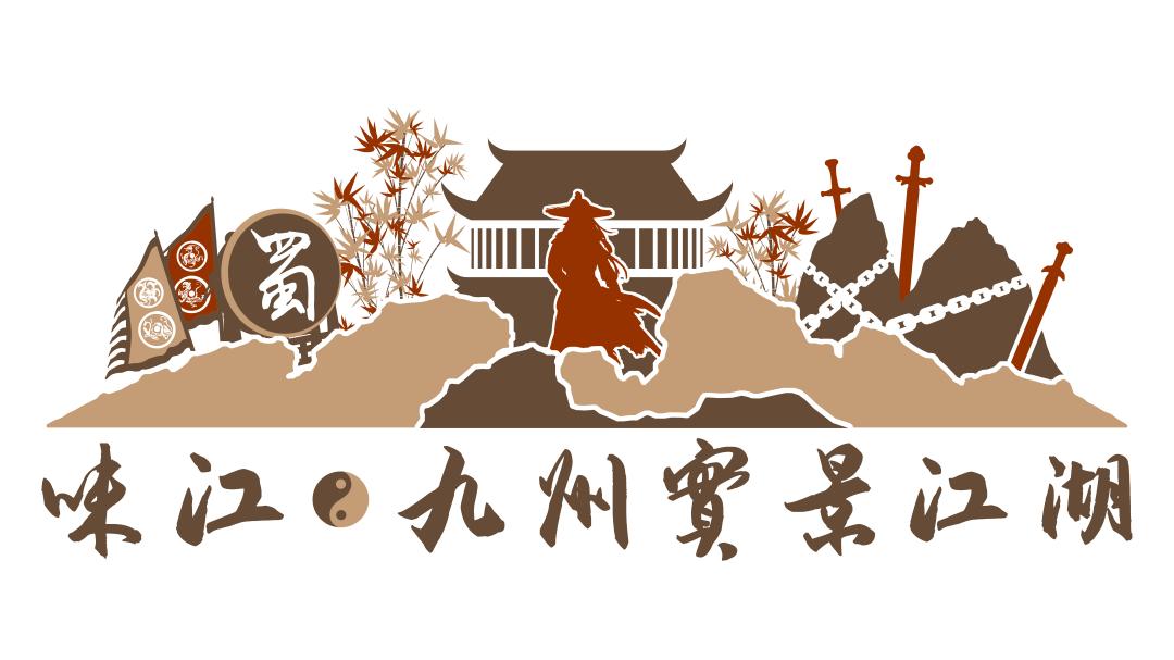 街子古镇景点门票,街子古镇门票购买