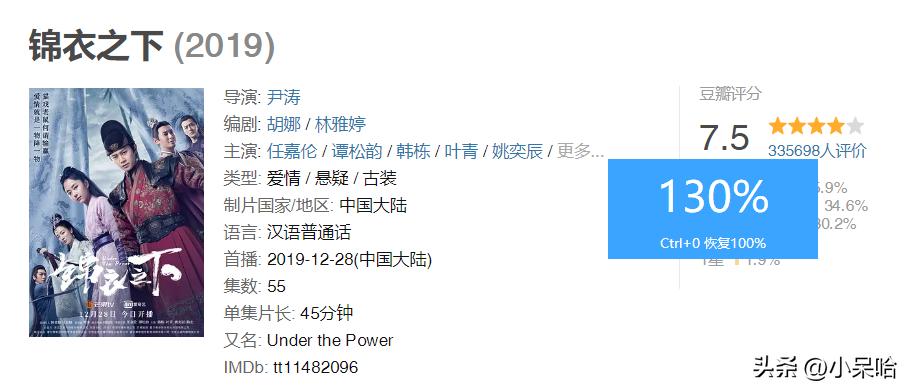 且试天下是古偶剧吗,2021十部高分古偶剧