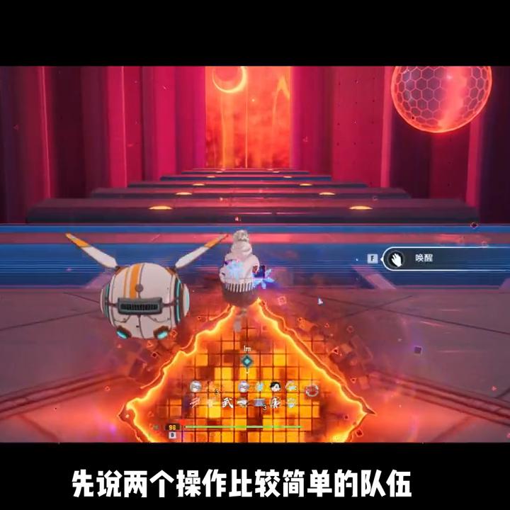 平民冰队最强阵容,新手冰队阵容搭配