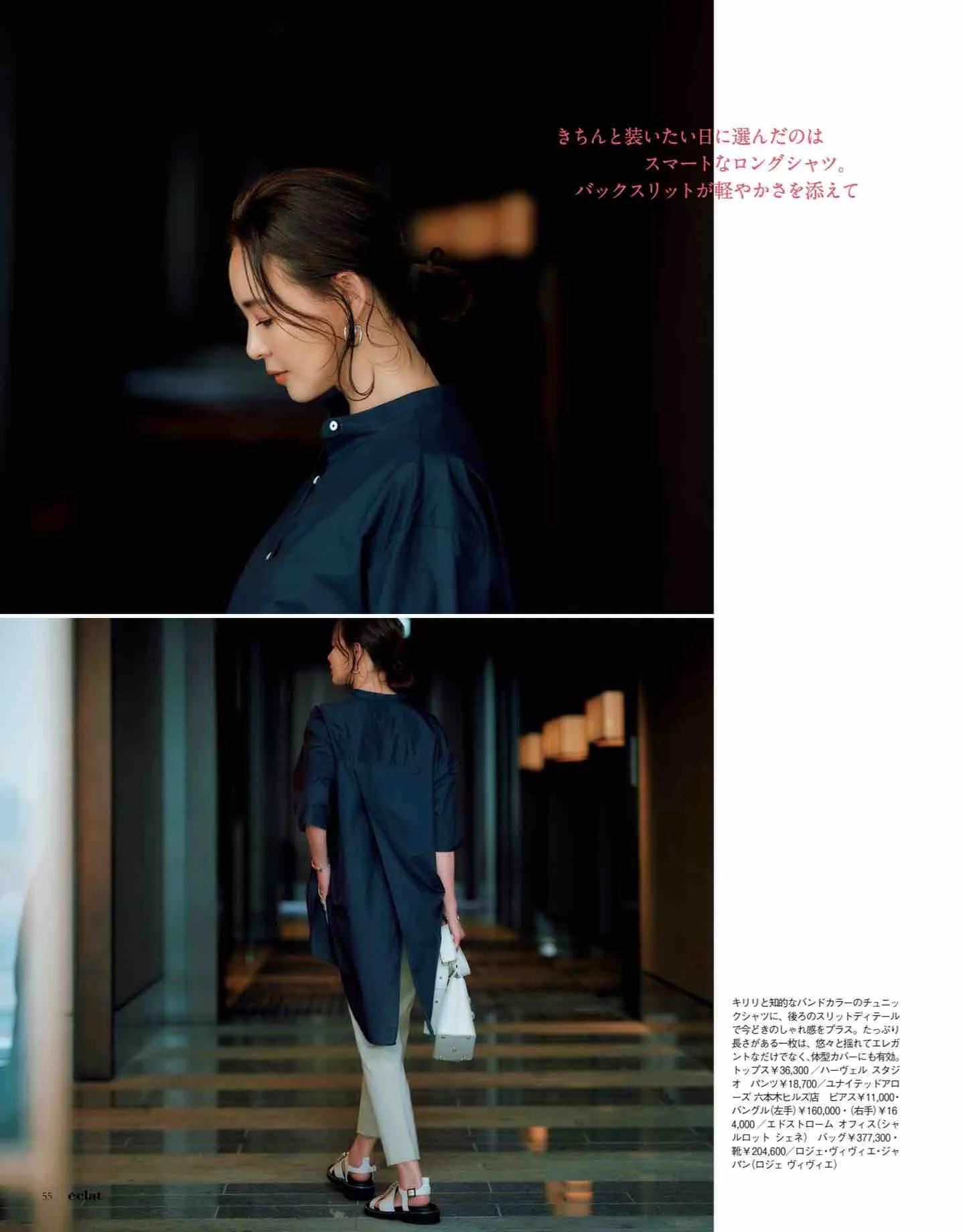 日本时尚杂志电子版,日本时尚杂志介绍视频