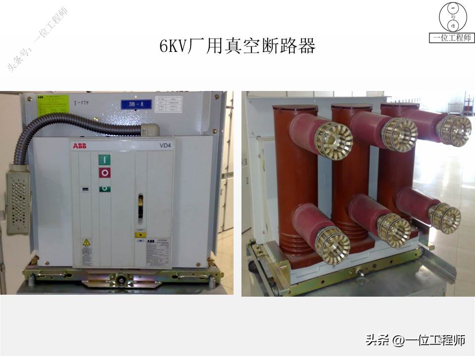 1类电气设备和2类电气设备,电气设备有几种类型