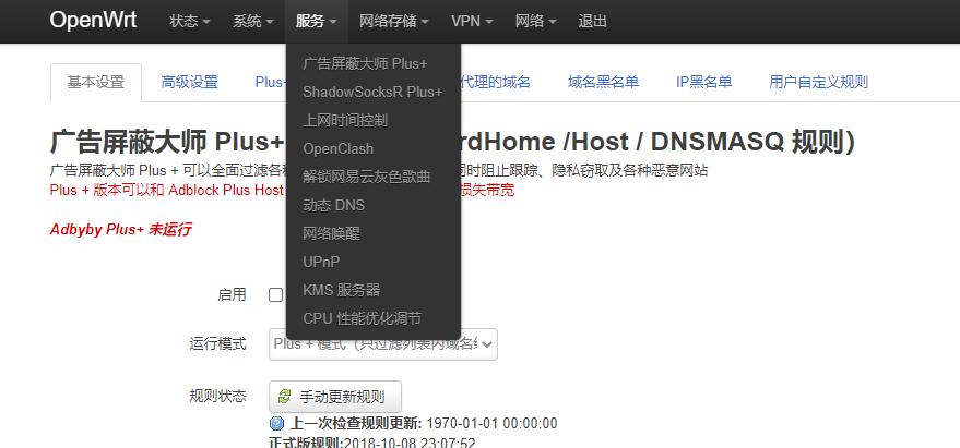 威联通301w路由器测评,威联通301w测评
