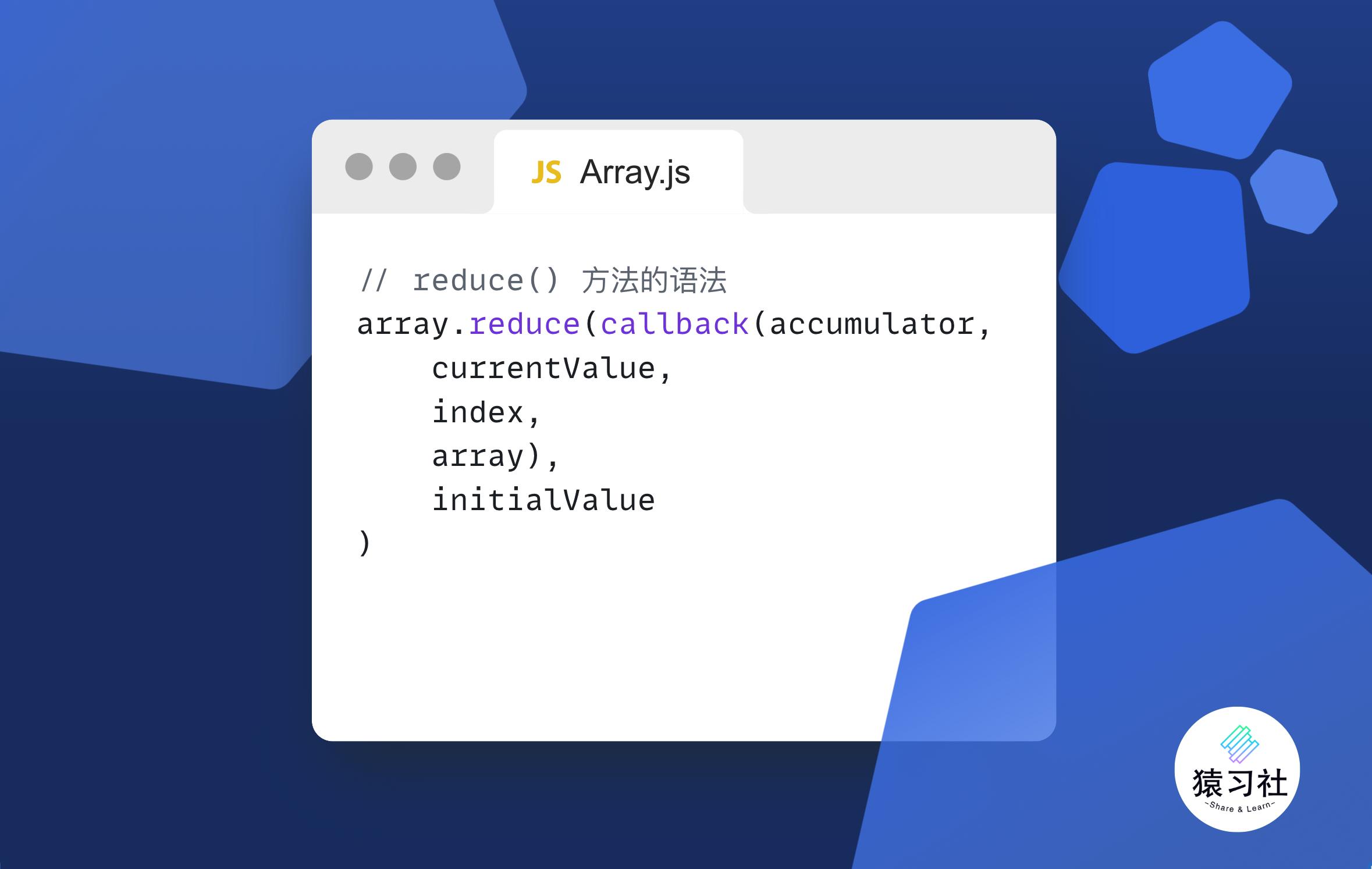 js中数组的常见方法,js中数组的常用方法