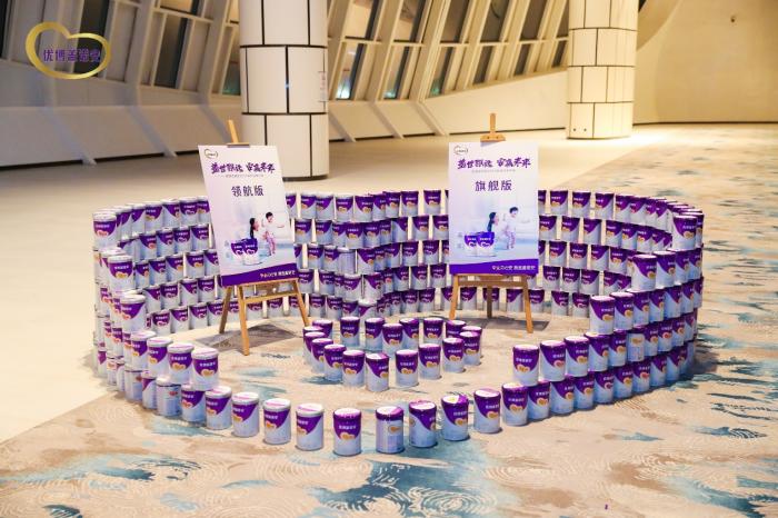 圣元优博盖诺安钙铁锌产量,圣元优博盖诺安奶粉钙铁锌