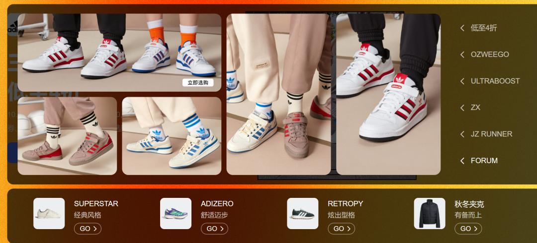 阿迪椰子分道扬镳,阿迪达斯没有侃爷还能卖椰子鞋吗