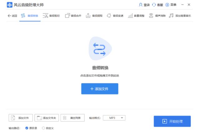 如何快速剪辑音乐视频,如何轻松剪辑