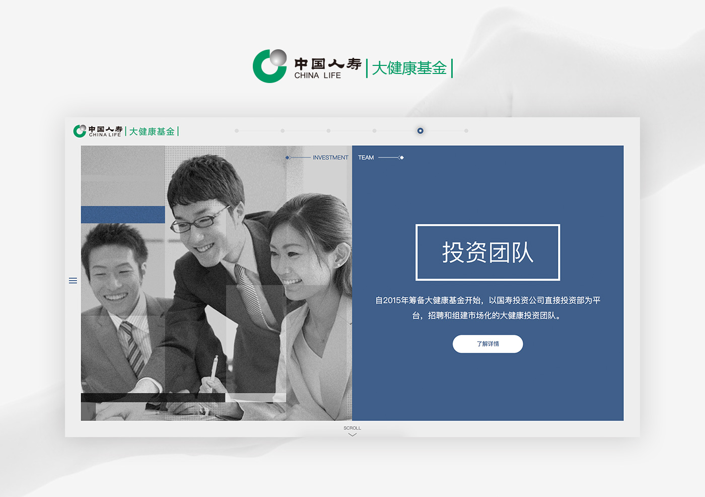 深圳高档网站建设哪家好,深圳高端网站制作公司