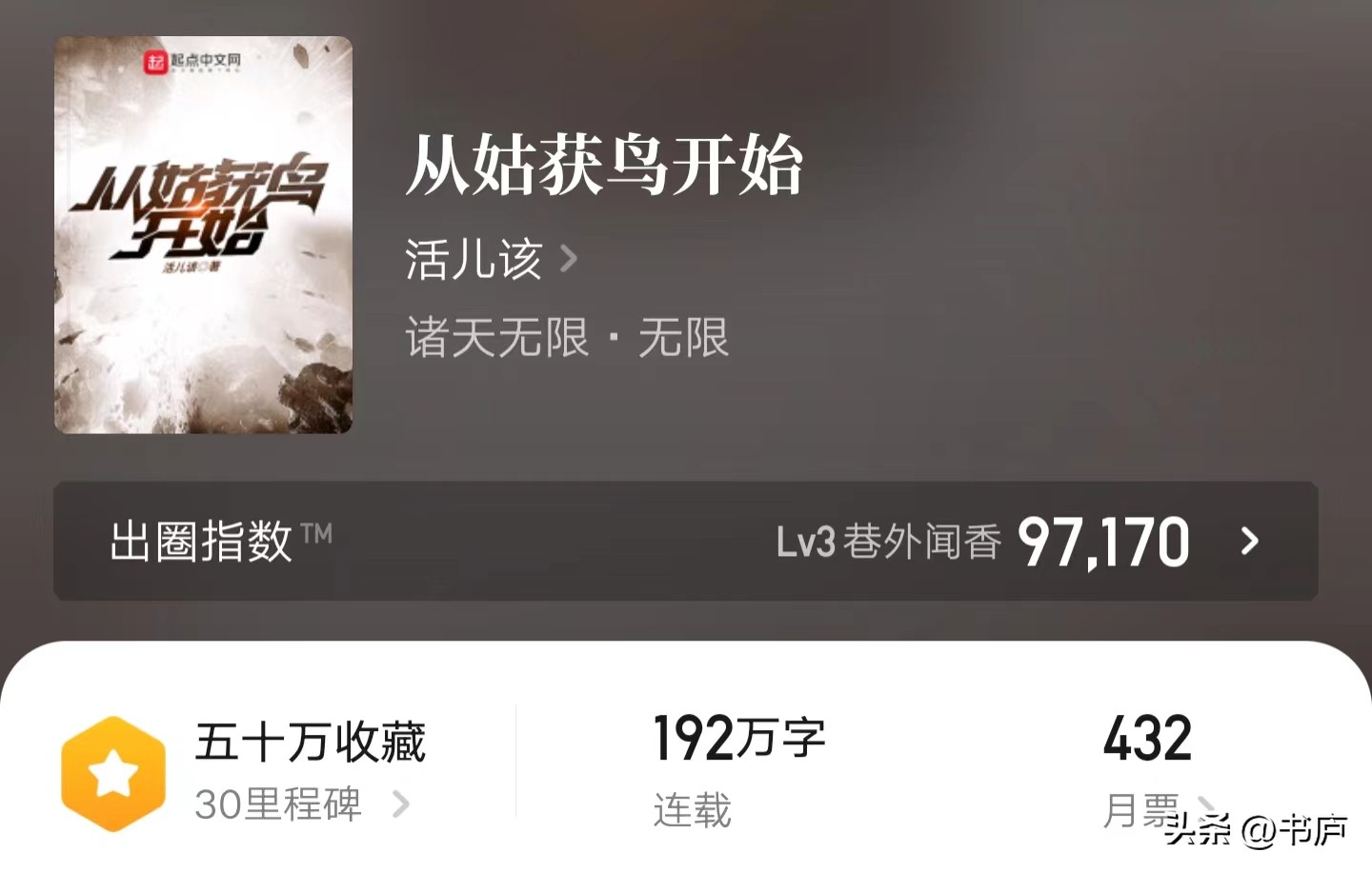 被名字耽误却好看的4本小说,被名字耽误的双男主小说