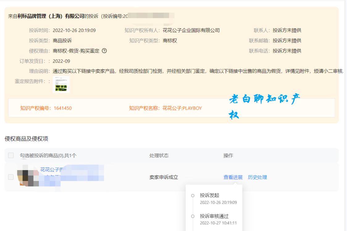 花花公子恒源祥是不是贴牌的多,南极人花花公子恒源祥贴牌