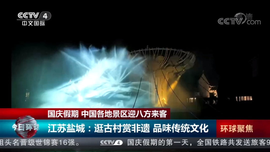 《新闻联播》点赞！国庆假期前两天，央视多个栏目连续聚焦盐城