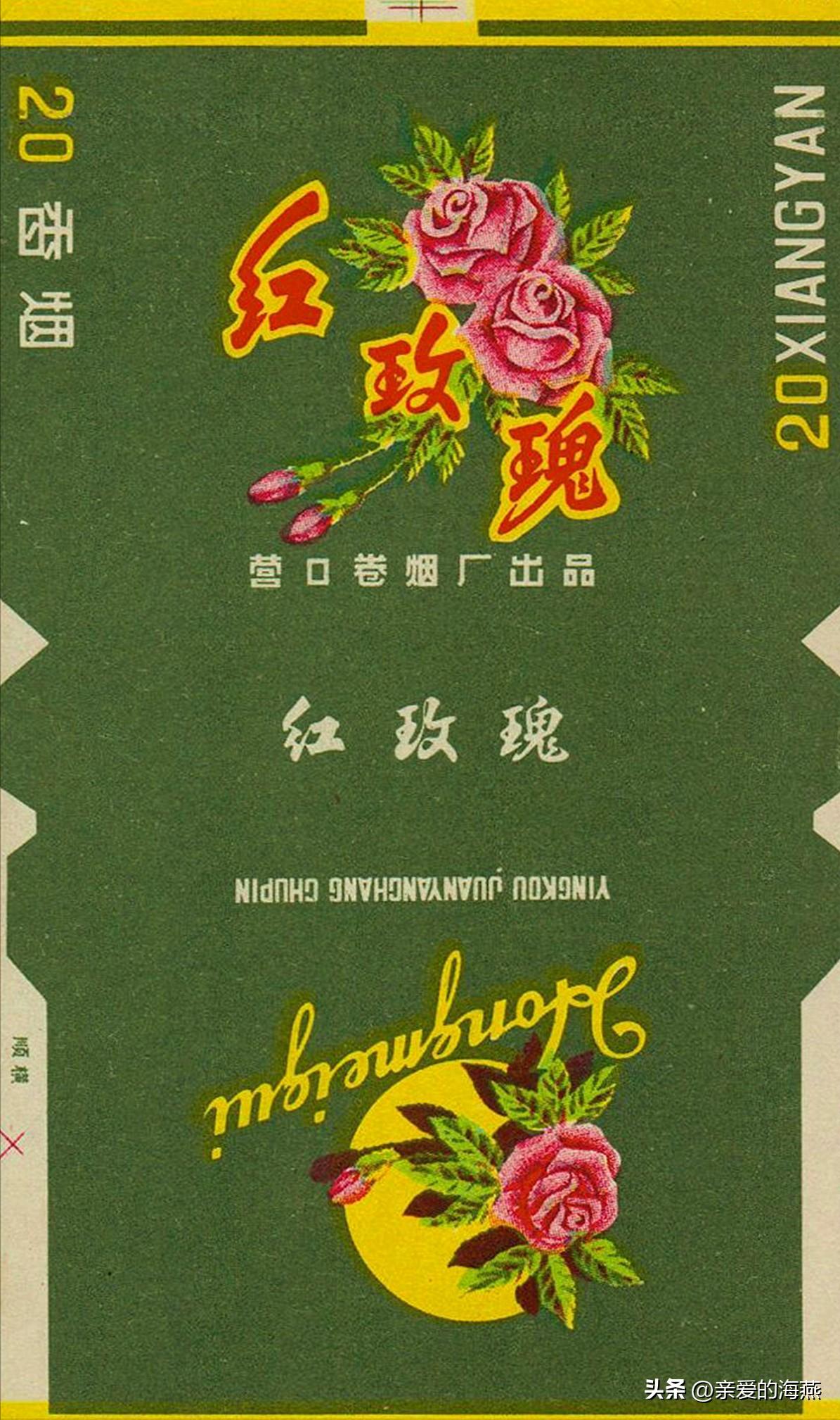 现代已停产的香烟排名,盘点七八十年代的那些老牌香烟