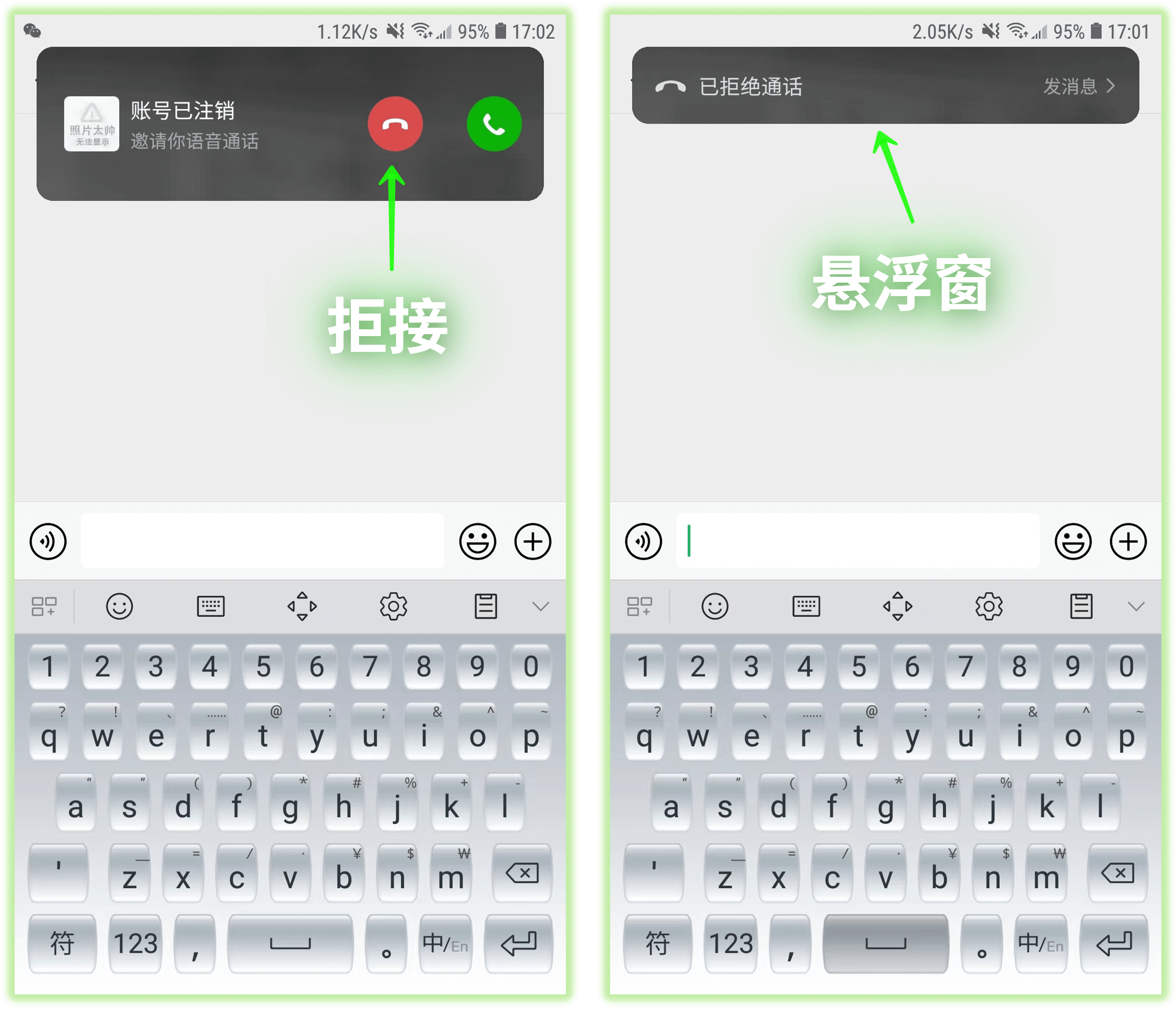 2023年微信更新了什么功能呢,微信新版本8.0还可以设置什么