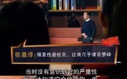 受疾病折磨的名人,受病痛折磨的五位明星