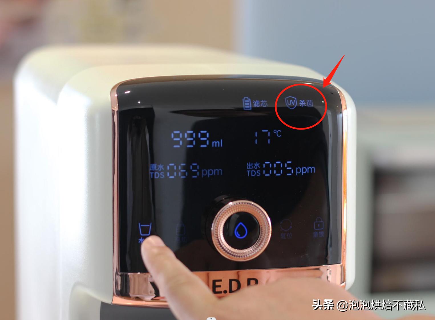 宜盾普净饮机首次使用视频,宜盾普W2嵌入式净饮机评测