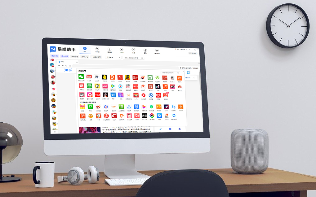 新媒体平台矩阵有哪些,新媒体矩阵基本步骤是什么