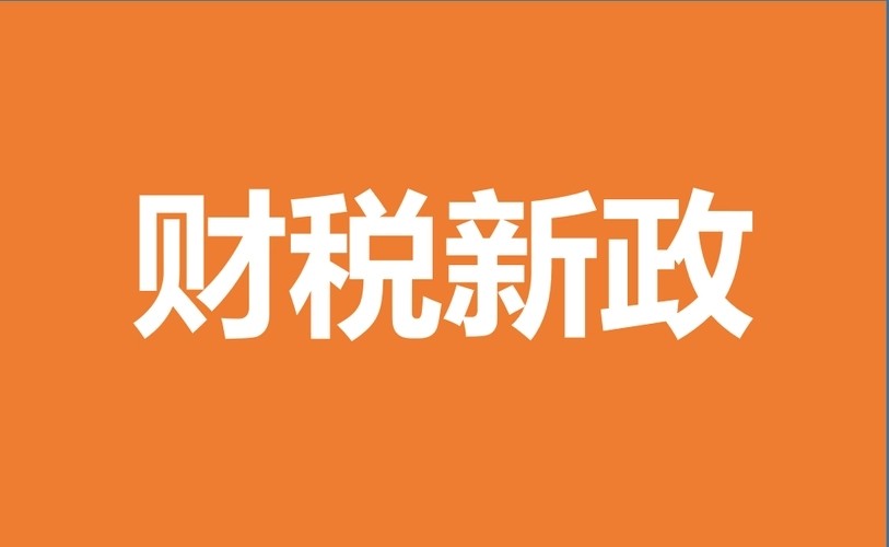 设备发票进项抵扣了税负不够,税负过高缺进项怎么办