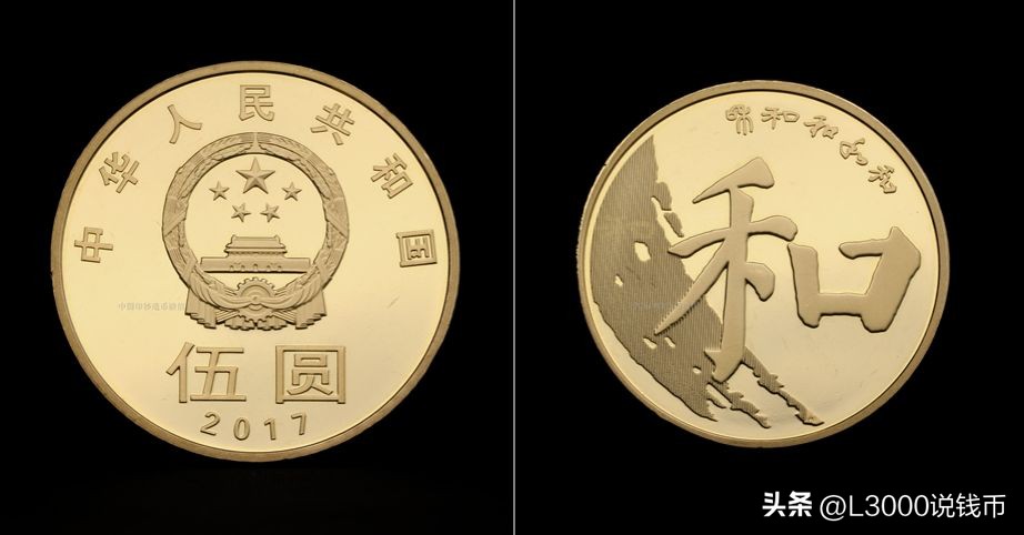 第一二三套人民币纯银纪念币,2024纪念币第二批