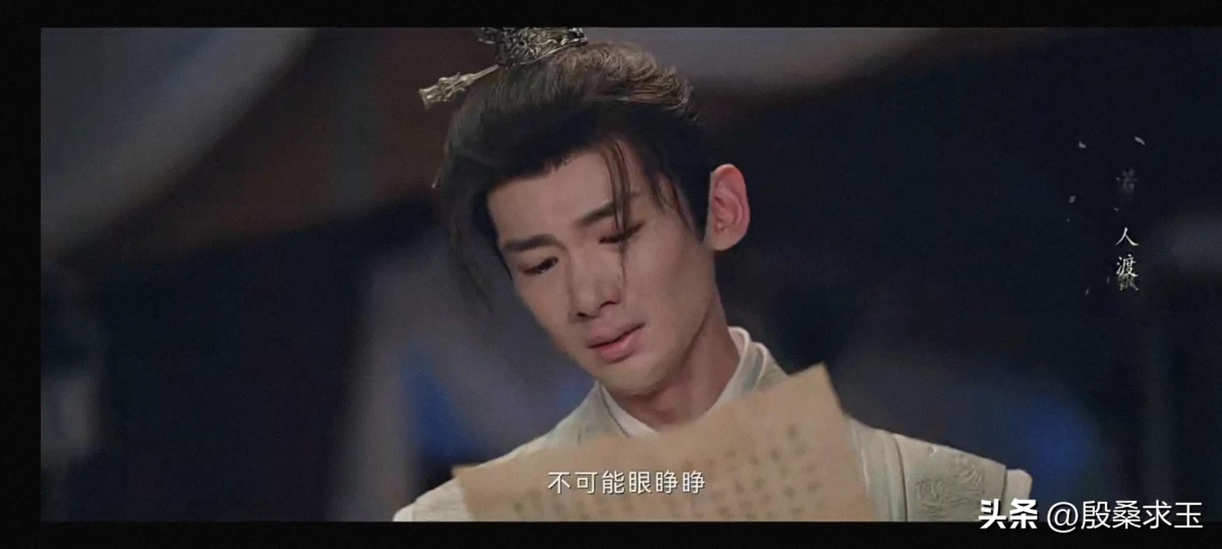 《长风渡》洛子商识破江河计谋，太子重回东都，玉茹竟是*局破**关键