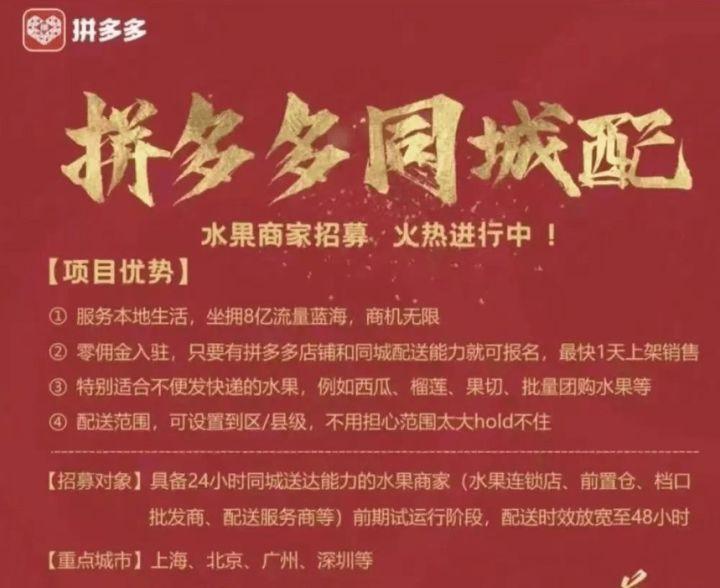 同城物流运营管理,同城物流可以运货吗