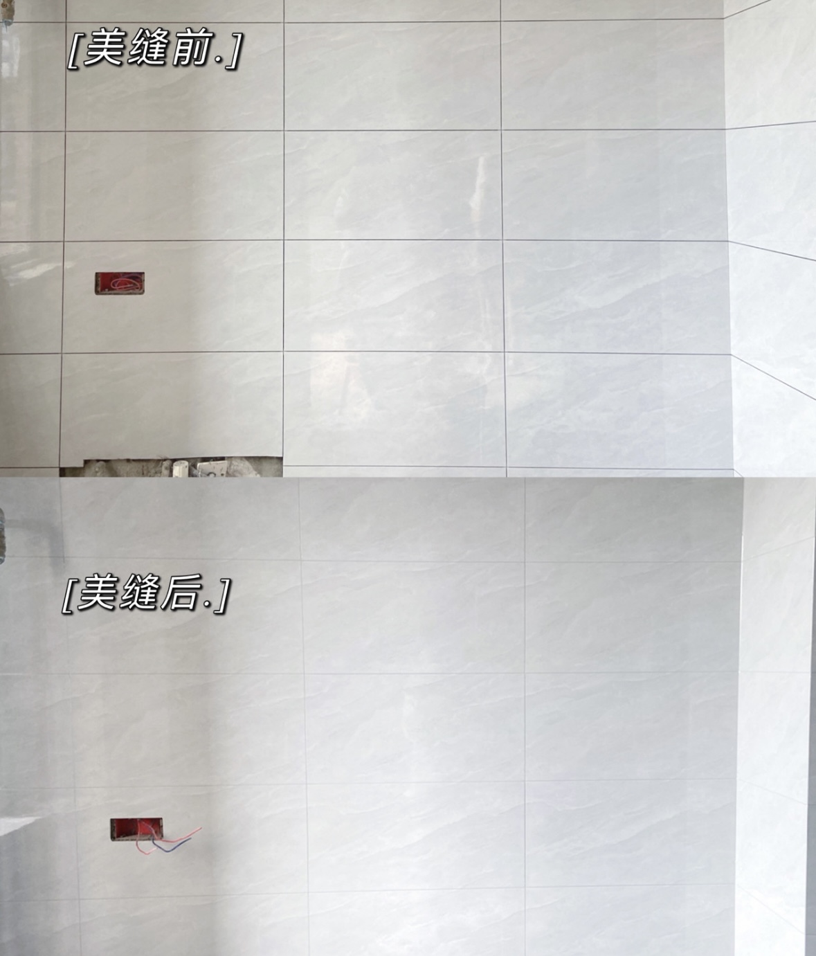 美缝是环氧彩砂好还是美缝剂好看,美缝剂好还是彩砂美缝好