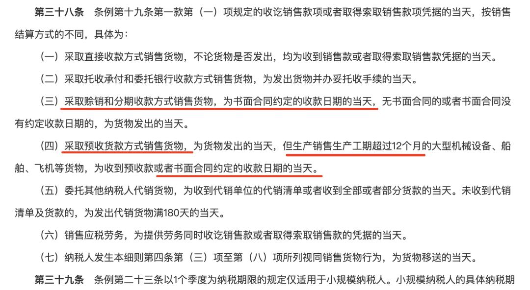 财务审核合同有税务风险吗 (财务失职导致公司多交税)