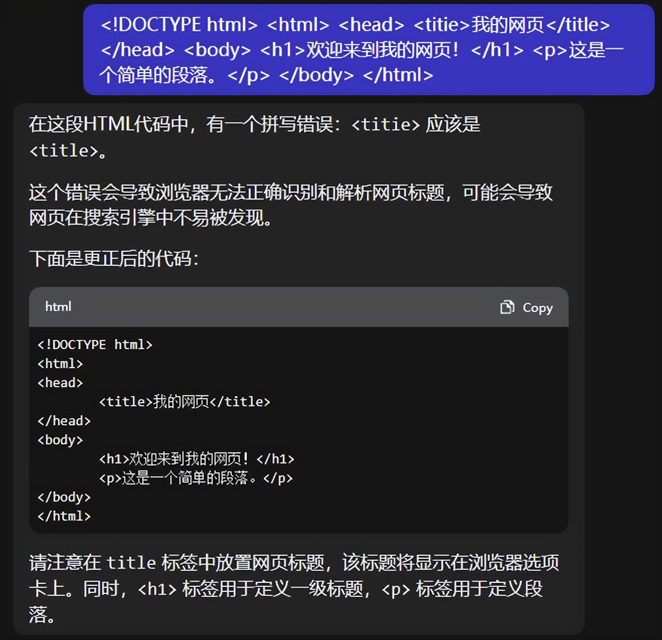 这篇文章，差点让我失业了