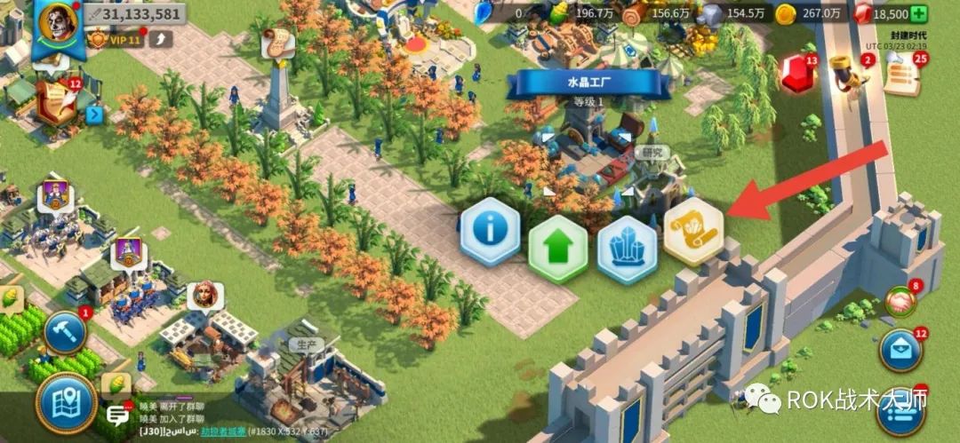 万国觉醒水晶矿怎么采,万国觉醒水晶工厂和研究院