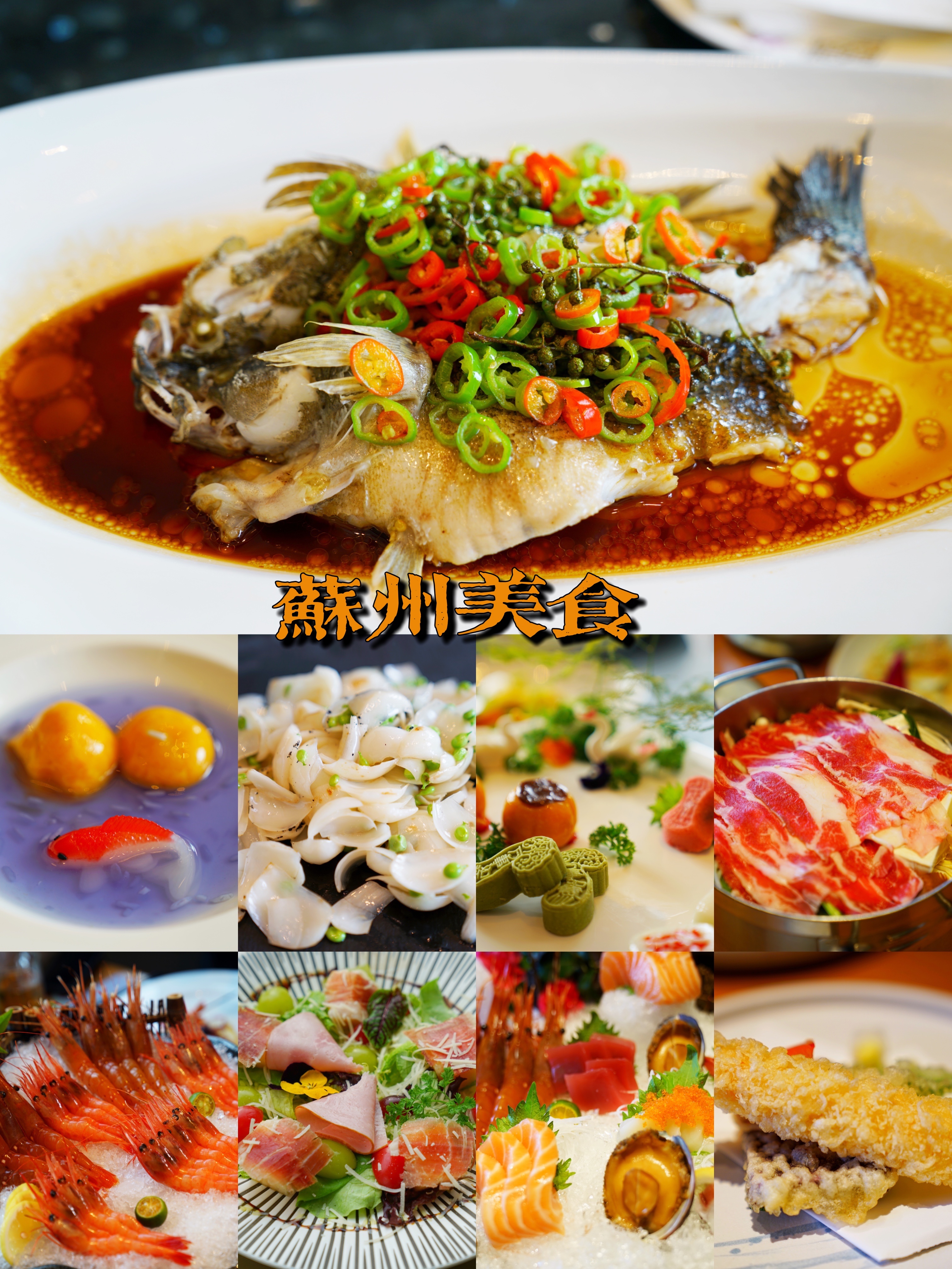 苏州东太湖游玩攻略,新年苏州旅游攻略三天两夜