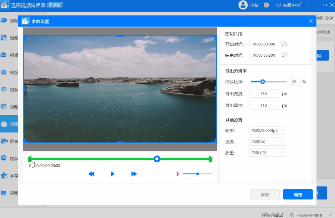 怎么制作高清gif表情包,iphone实况照片怎么做成gif表情包