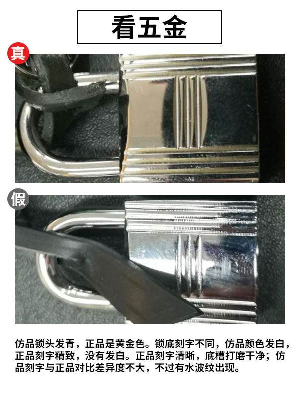 hermes爱马仕腰带鉴定真假,爱马仕herbag怎么鉴别