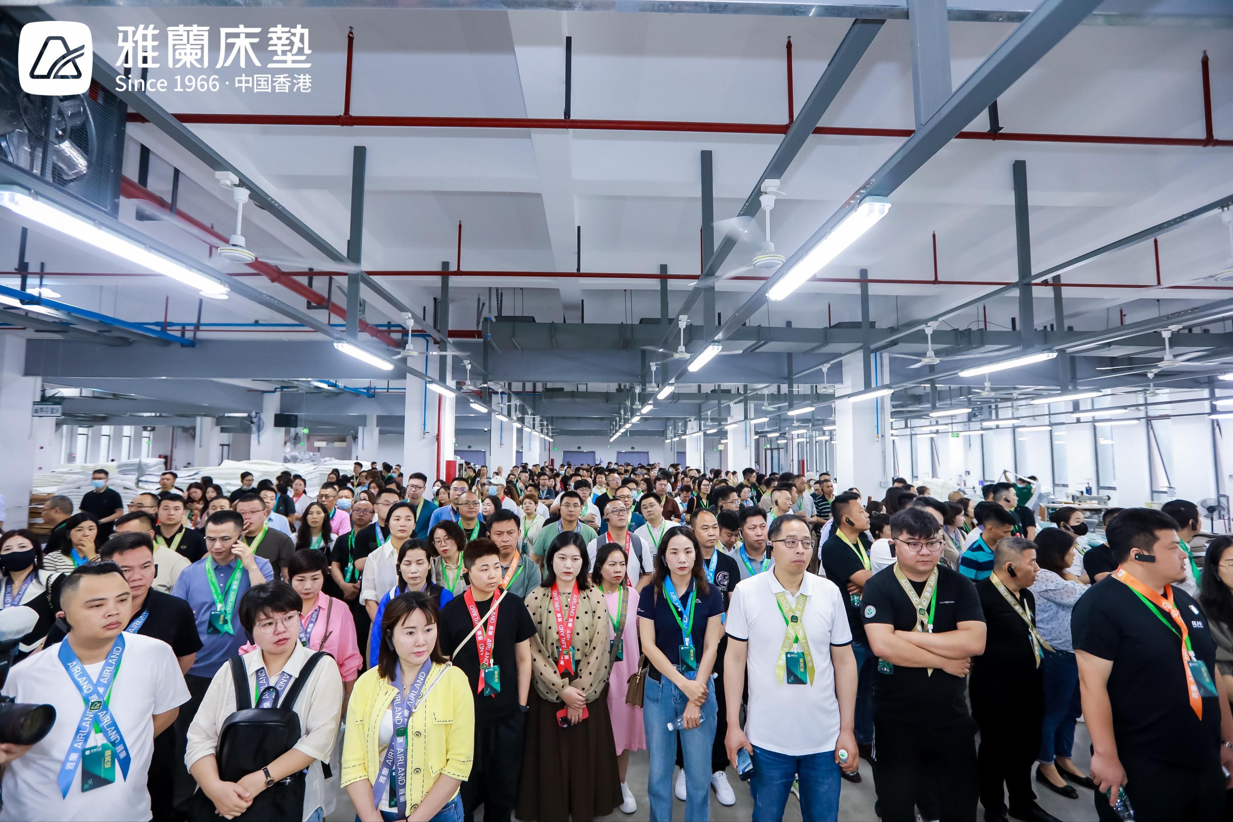 见新见未来,2023雅兰家居核心经销商共创会