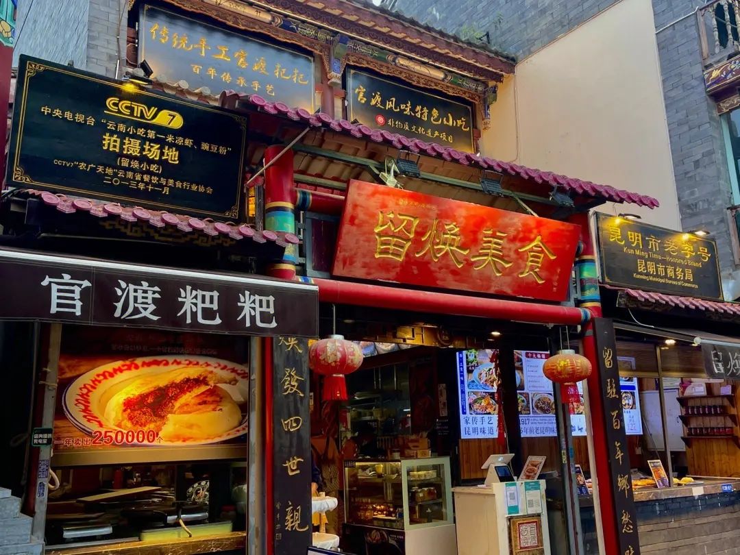 昆明到贵州5日游路线攻略,昆明大理5日游最佳方案