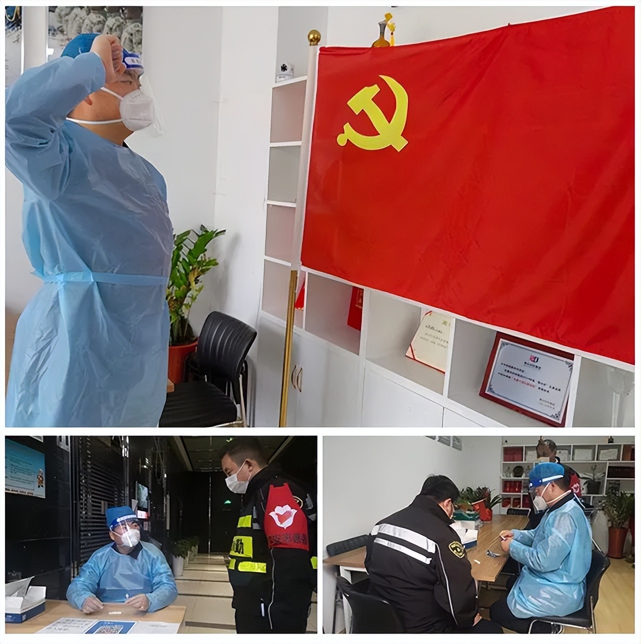 年度保安优秀员工获奖感言简短,保安优秀员工领奖