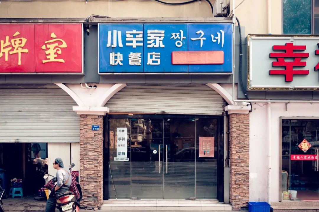 南京话尧化门,南京尧化门样子