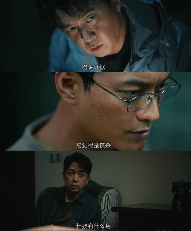 刑侦电视剧推荐潘粤明主演,潘粤明最新悬疑剧