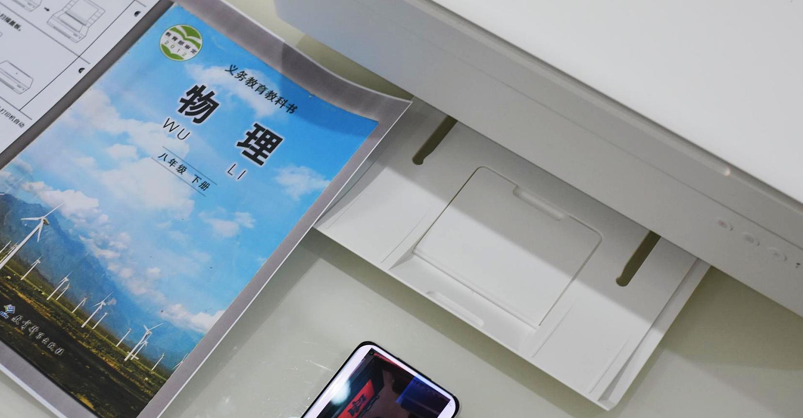 小米米家喷墨打印机测评,小米米家喷墨打印一体机拆解