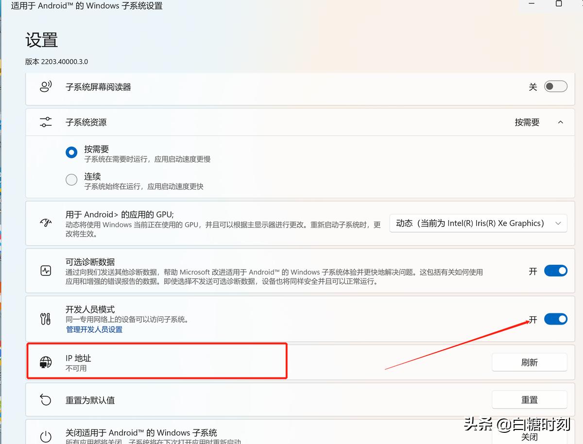 windows11安卓子系统安装,windows11怎么安装安卓软件