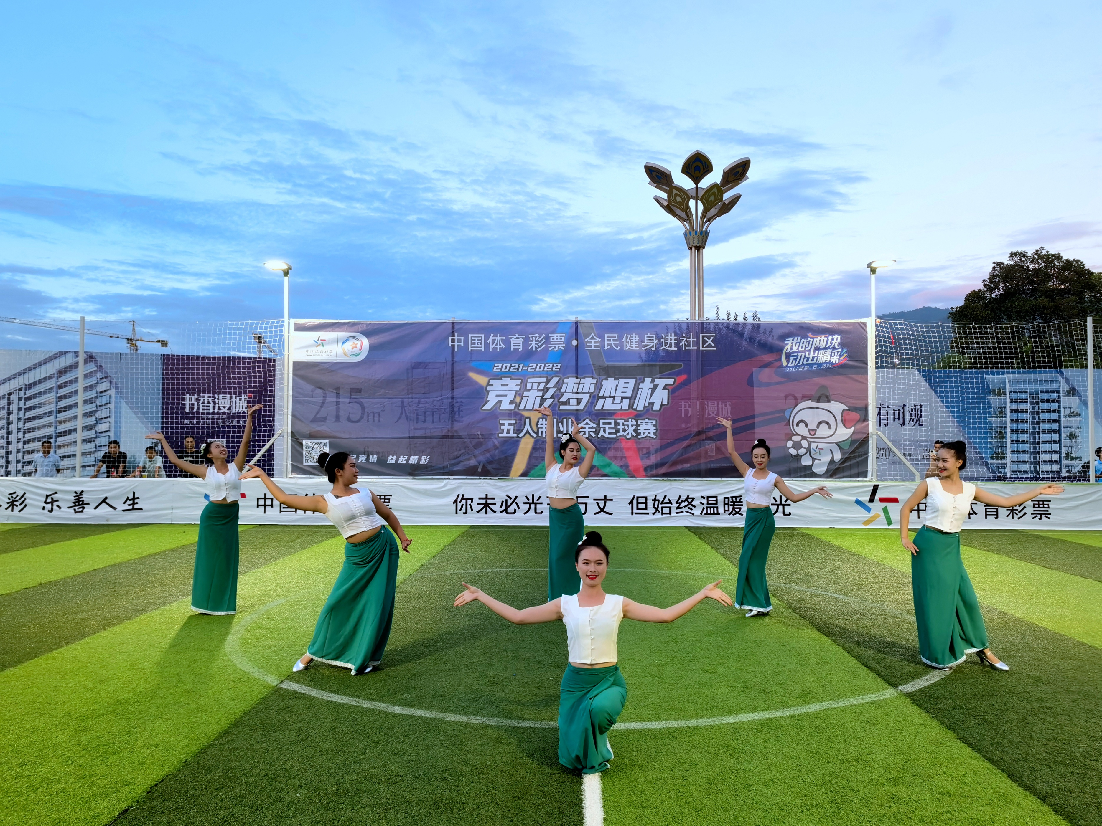 赏月足球,竞彩足球晚场赛