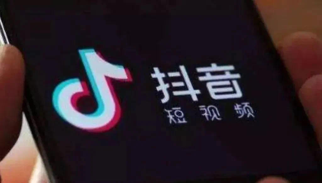 抖音民事案件调查及协助执行指引,抖音发执行文书