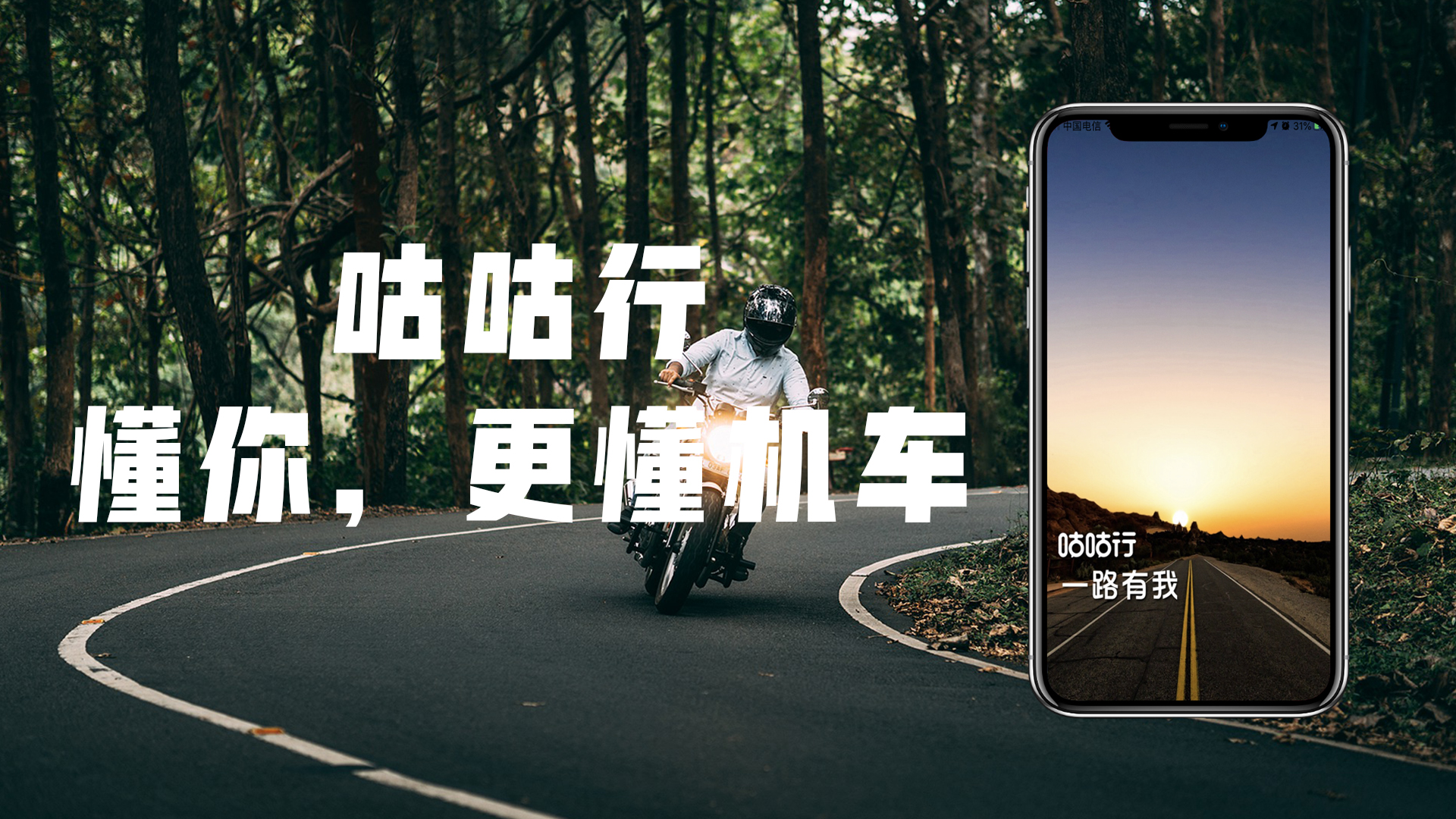 摩旅边箱尾箱怎么选,摩旅用哪种边包实用